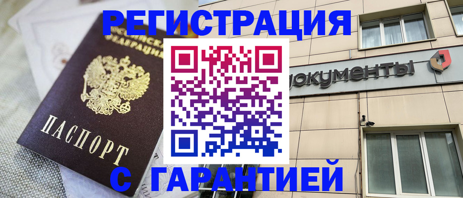 найти адрес прописки в Ишиме