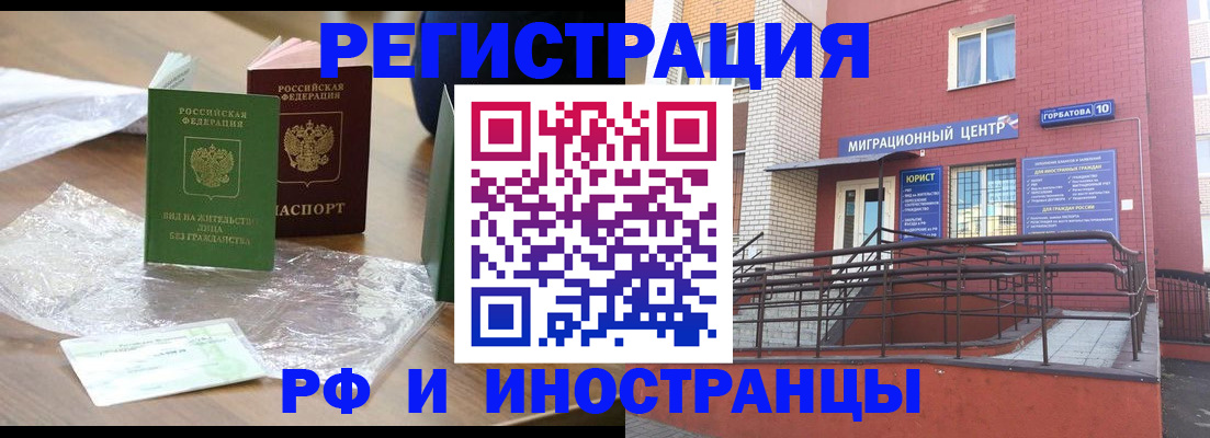 регистрация для школы в Ишиме